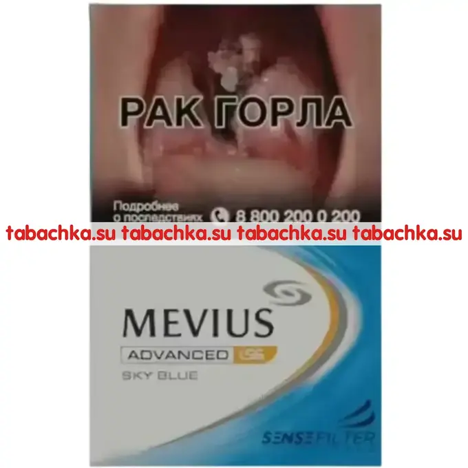 Сигареты Mevius LSS Sky Blue